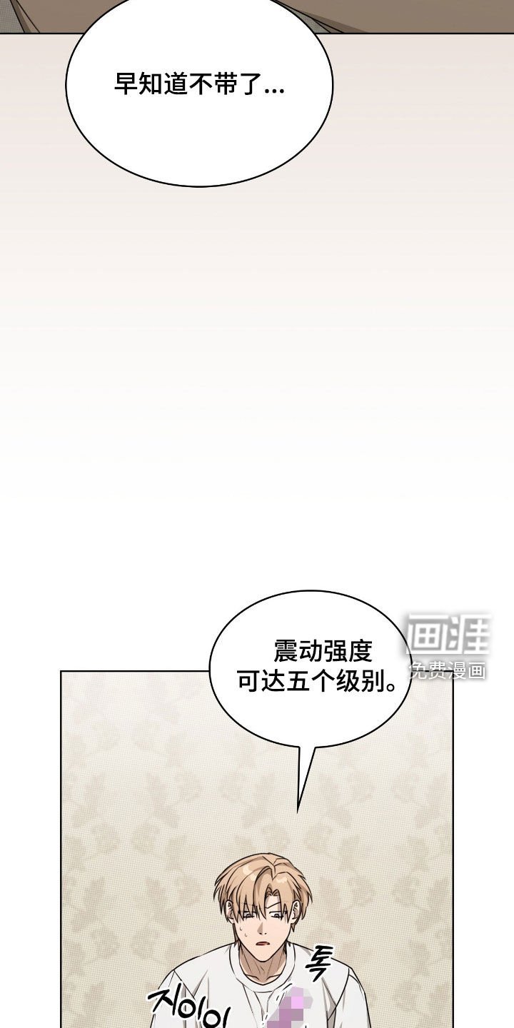 第29章：广告邀约