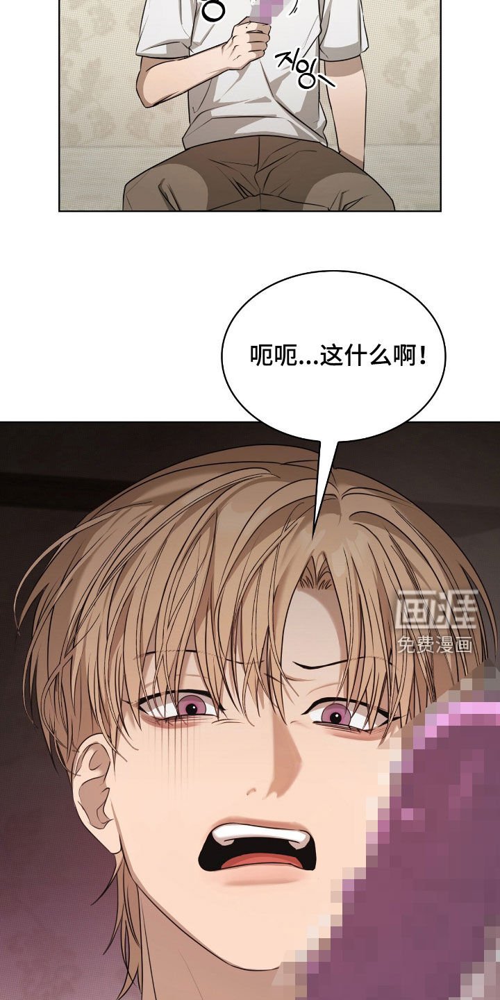 第29章：广告邀约