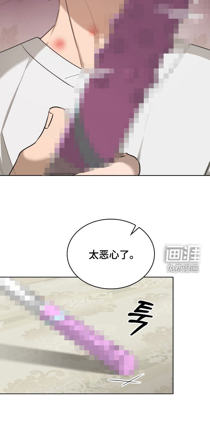 第29章：广告邀约