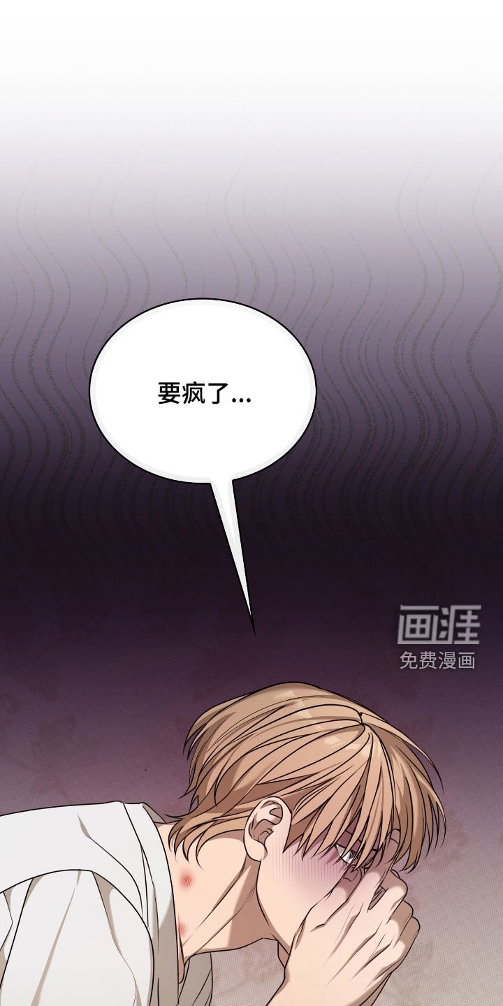 第29章：广告邀约