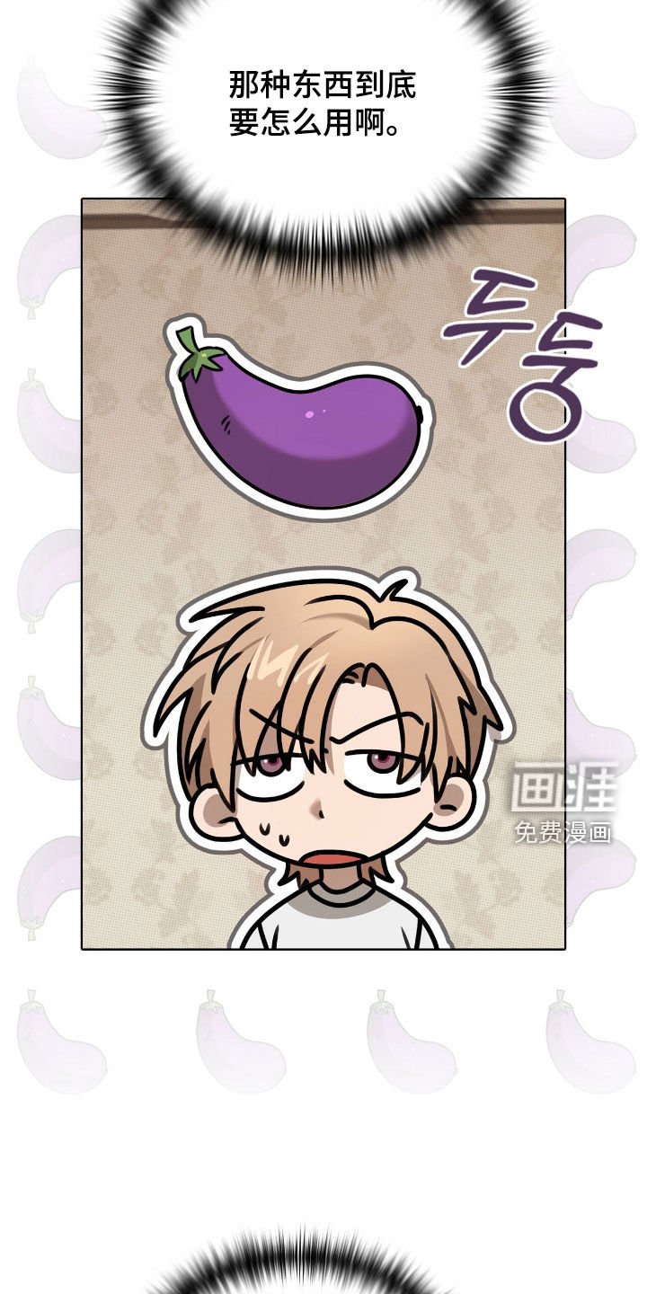 第29章：广告邀约