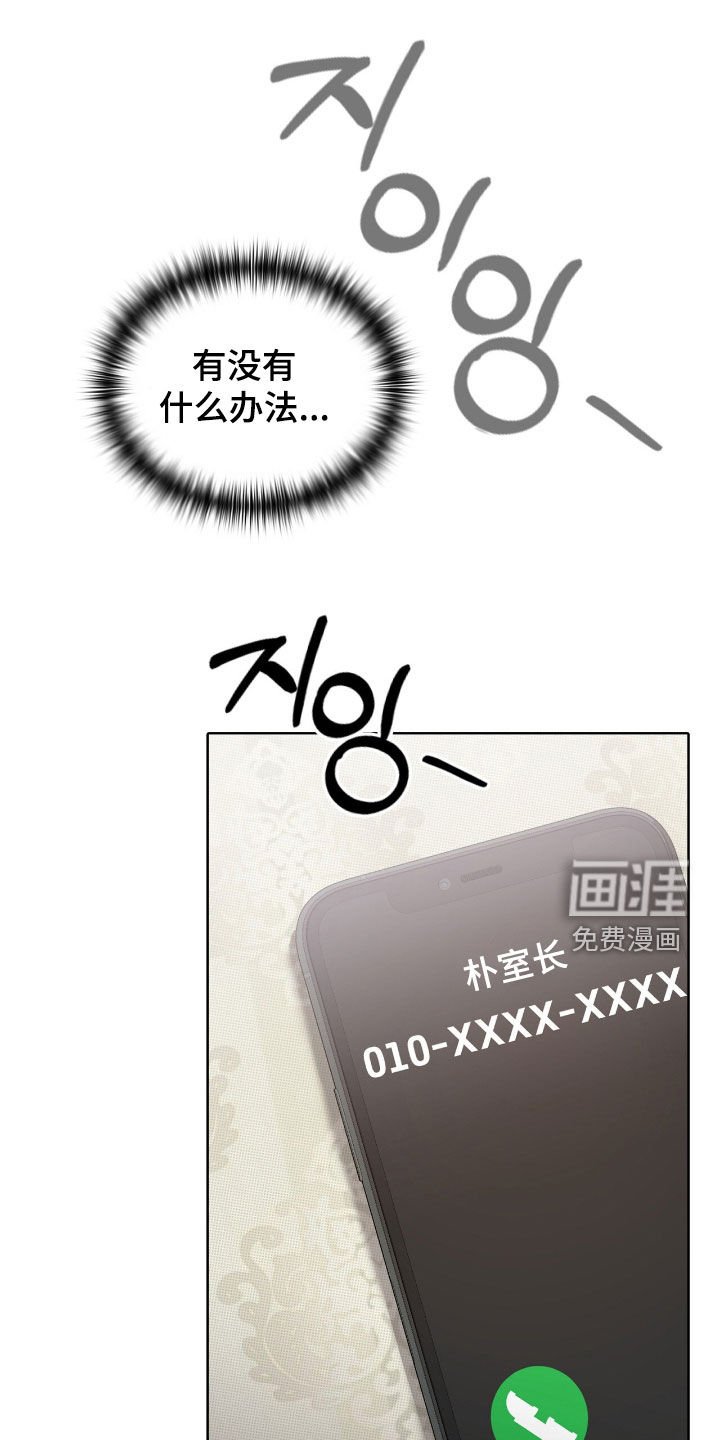 第29章：广告邀约
