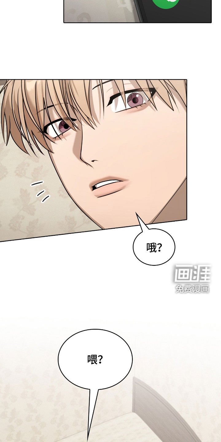 第29章：广告邀约