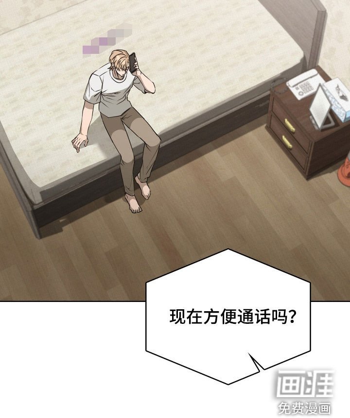 第29章：广告邀约