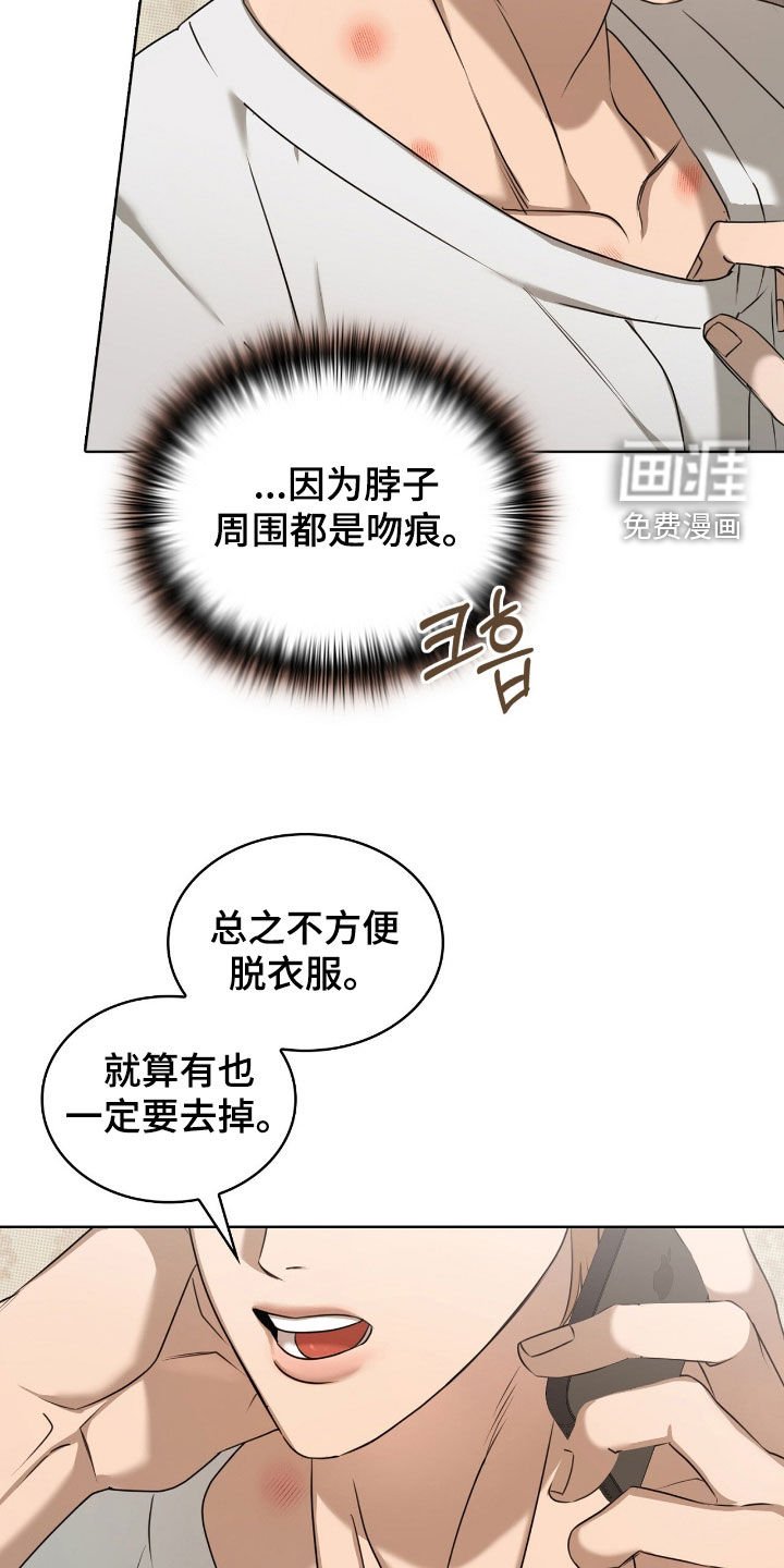 第29章：广告邀约