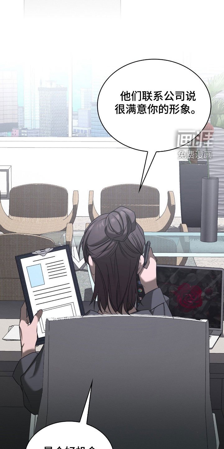 第29章：广告邀约