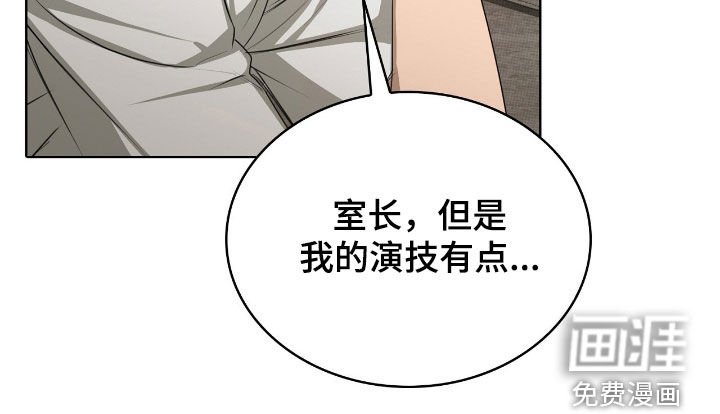第29章：广告邀约