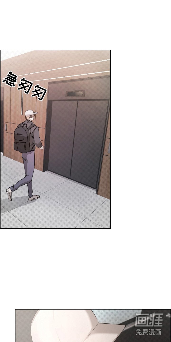 第3章：找上门
