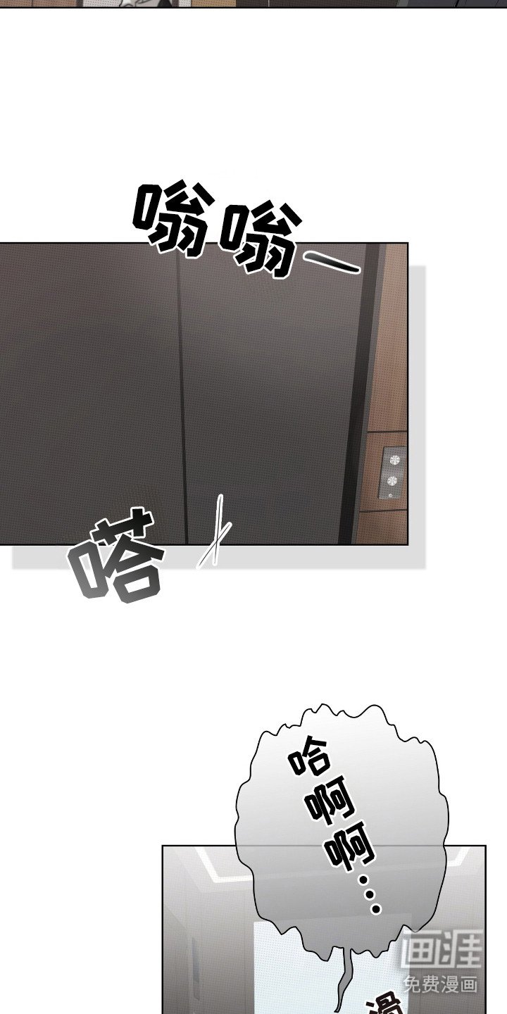 第3章：找上门