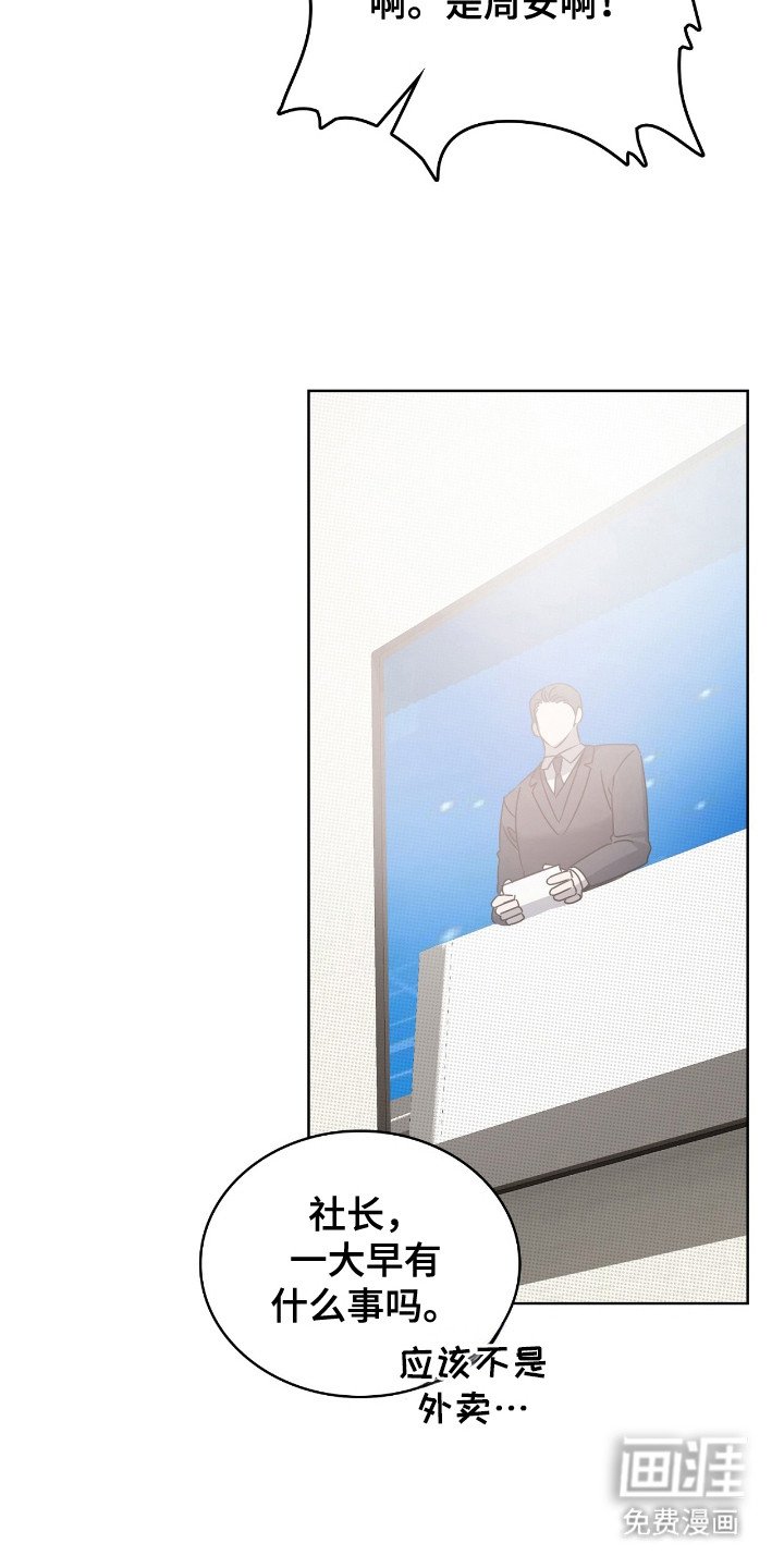 第3章：找上门