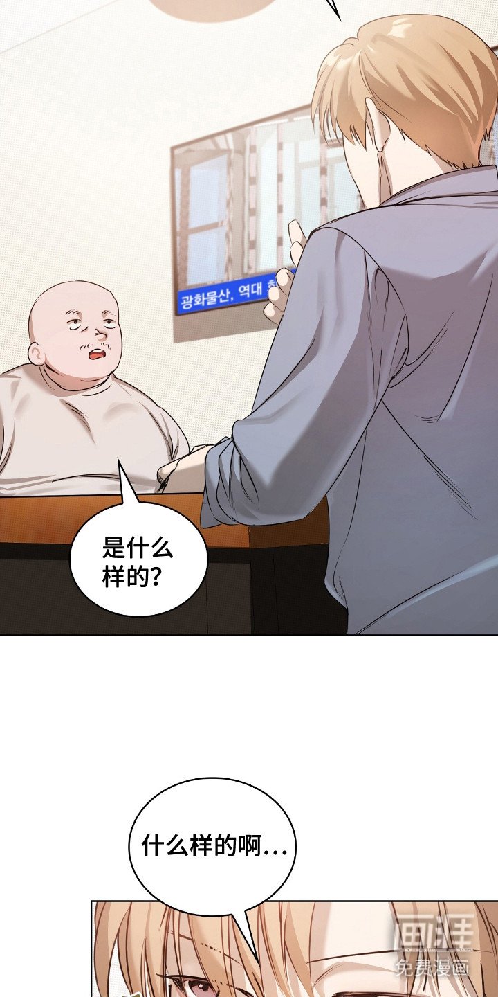 第3章：找上门