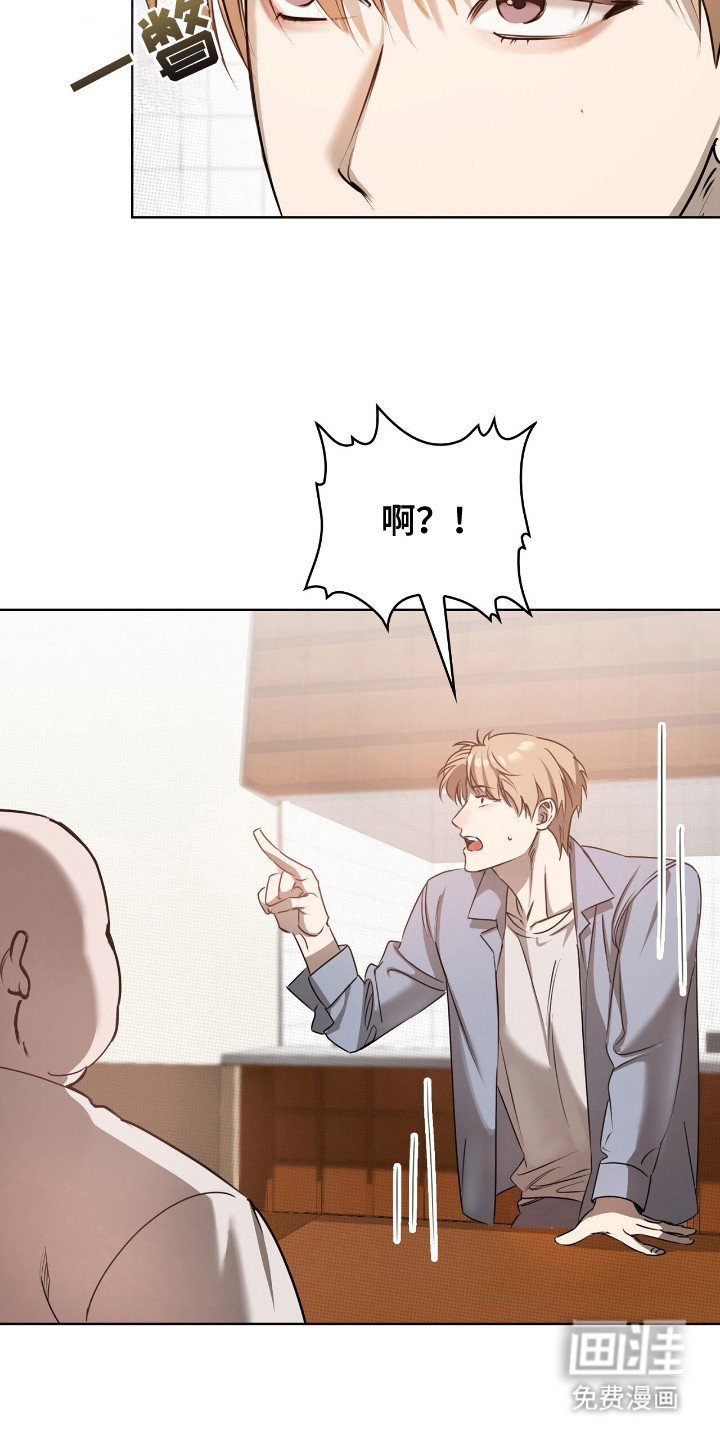 第3章：找上门