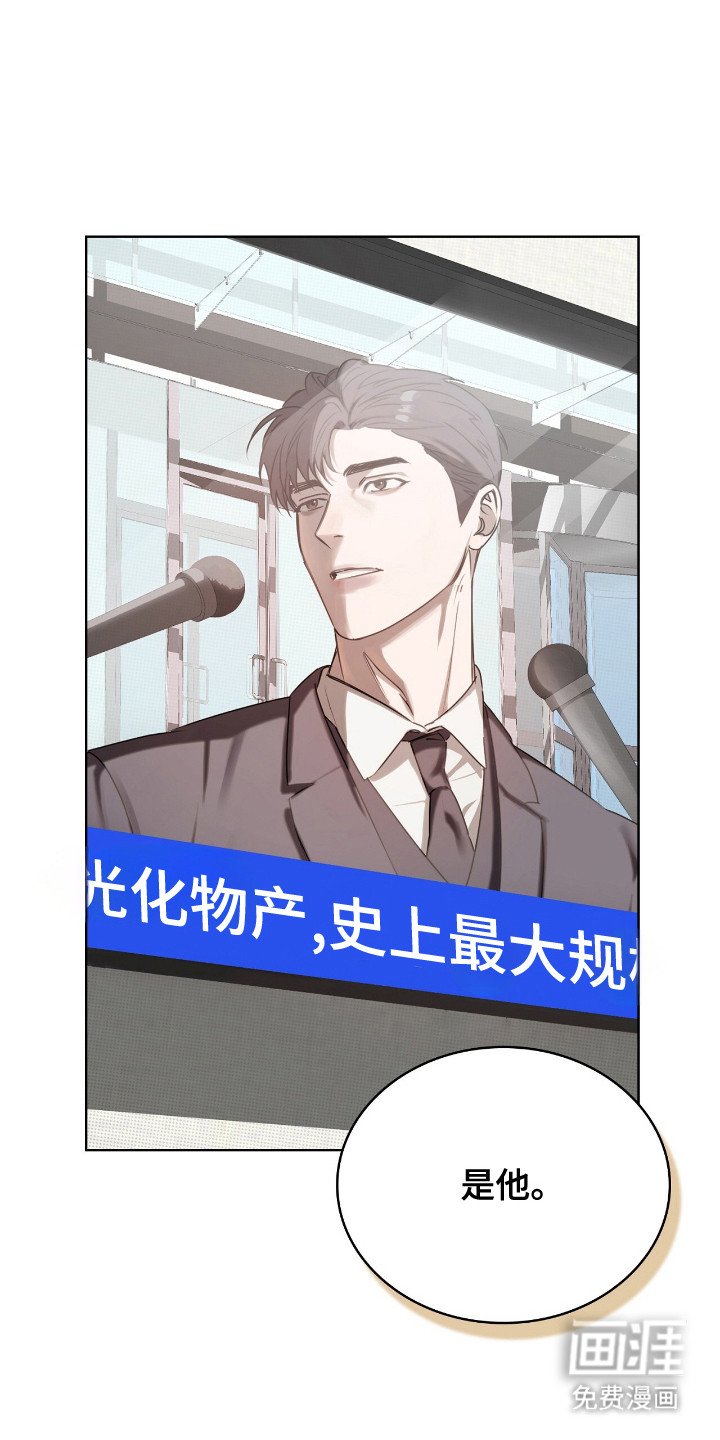 第3章：找上门