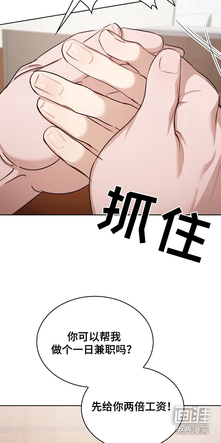 第3章：找上门