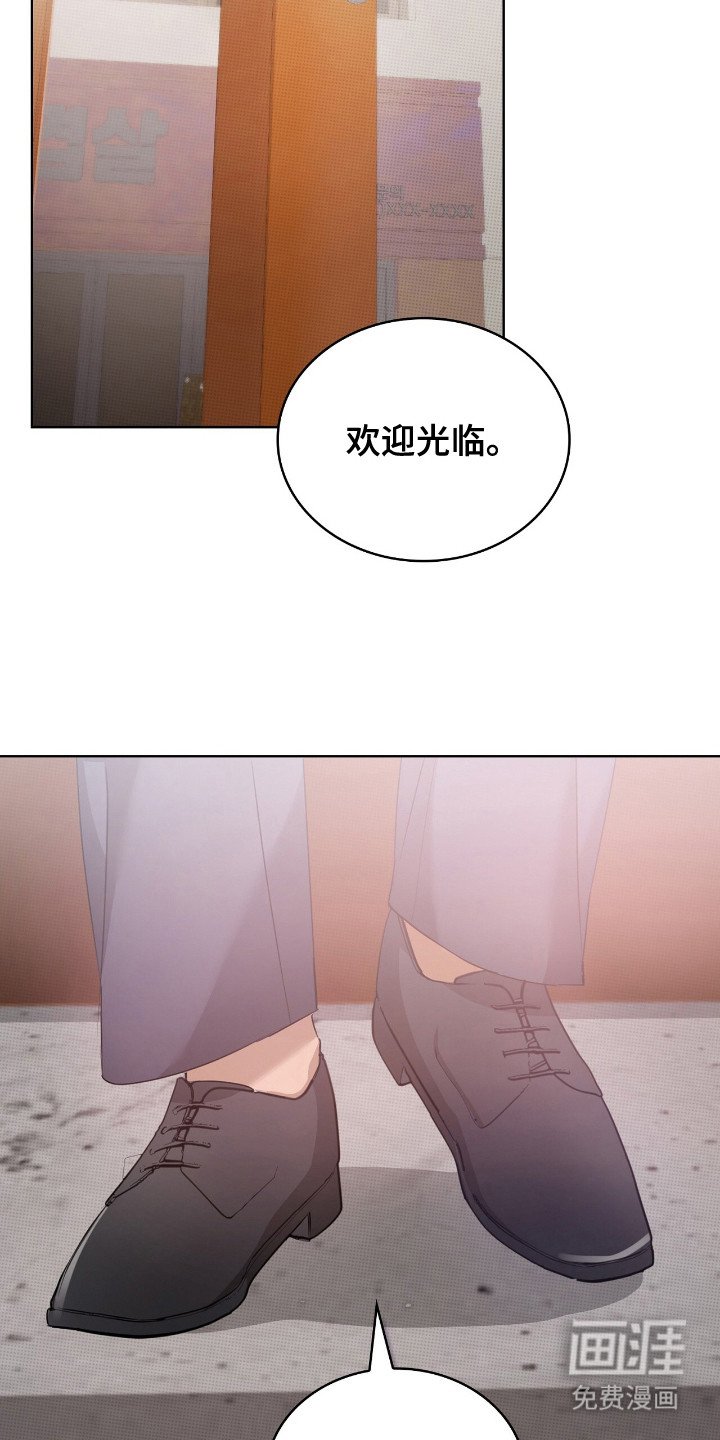 第3章：找上门