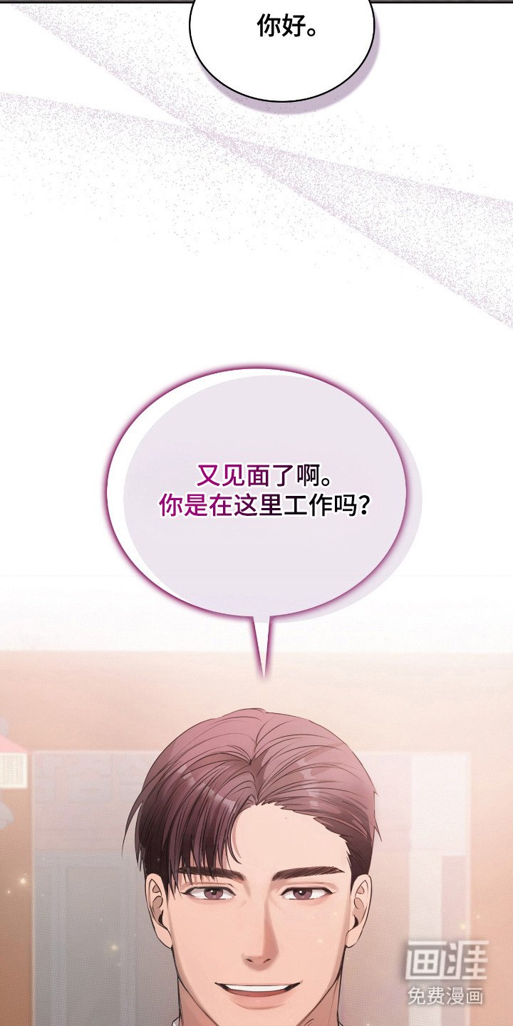 第3章：找上门