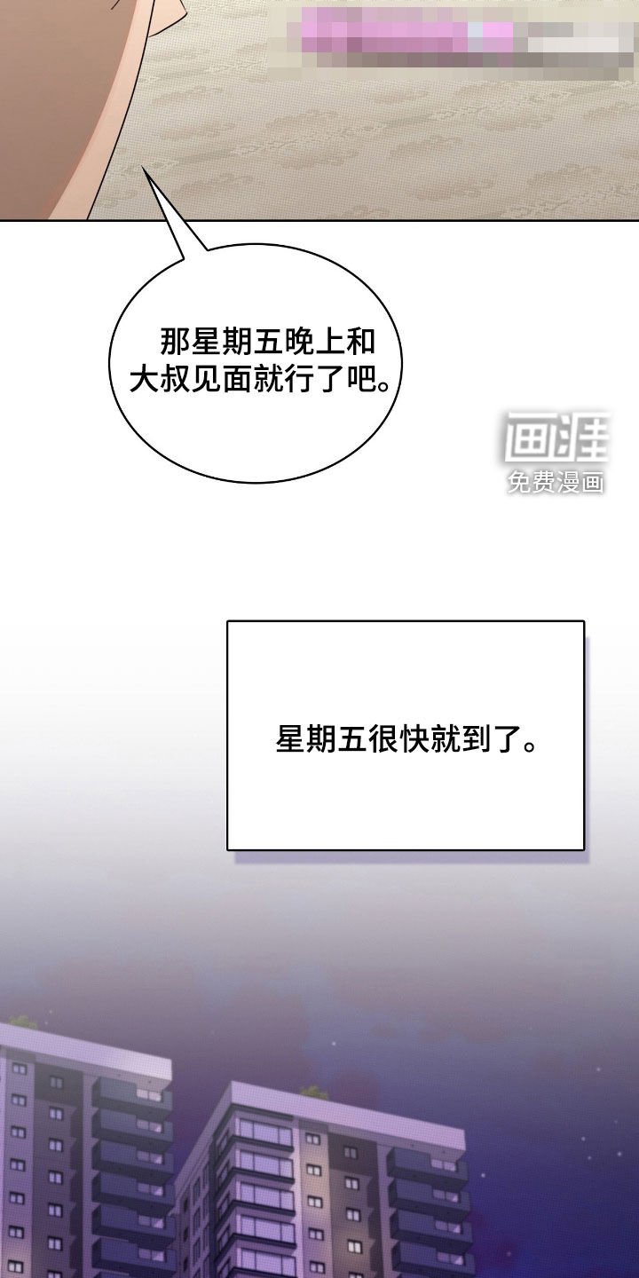 第30章：我教你怎么用