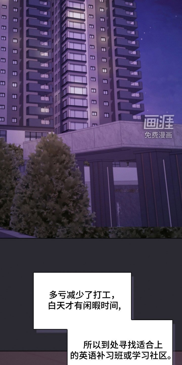 第30章：我教你怎么用