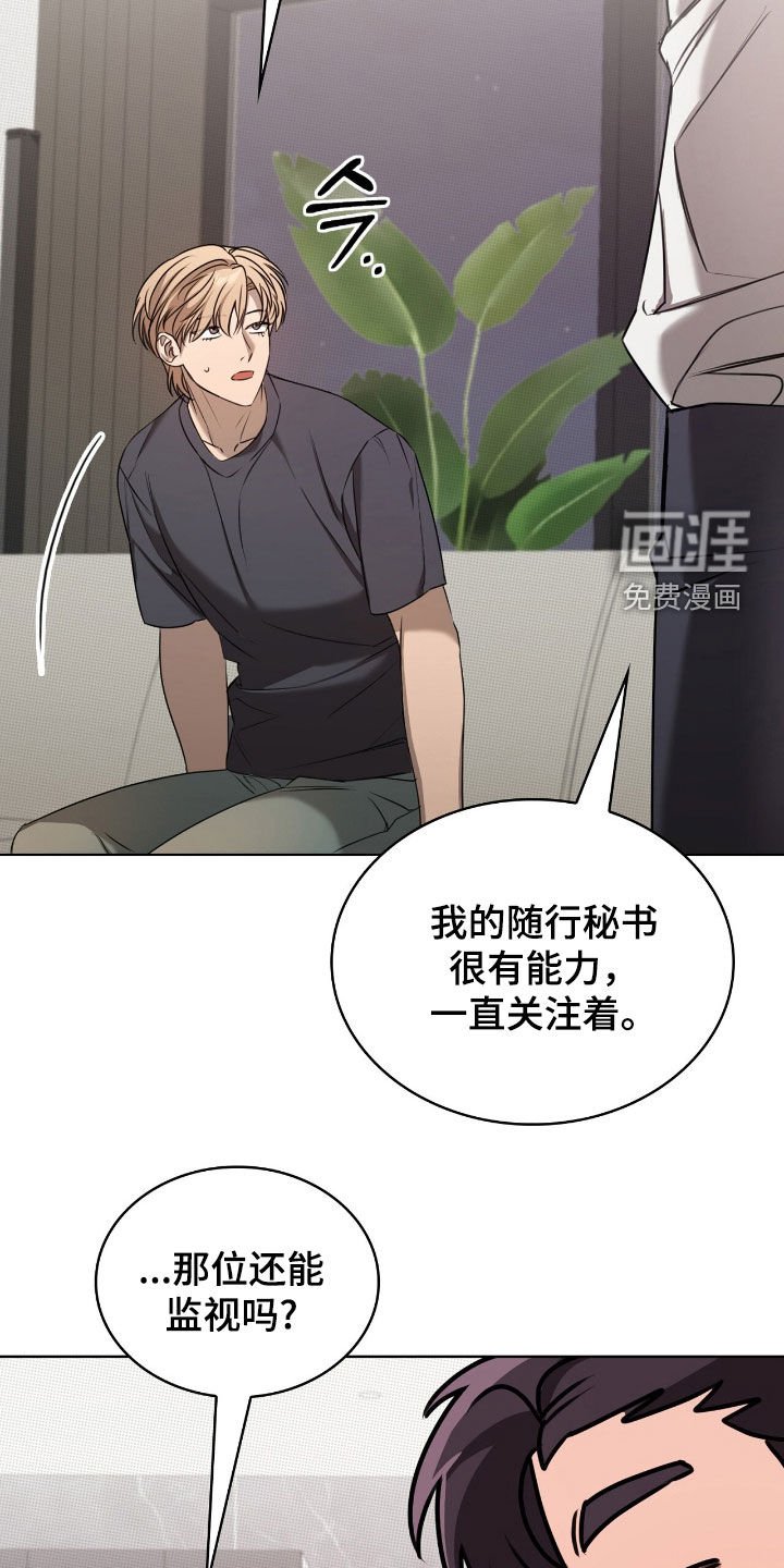 第30章：我教你怎么用