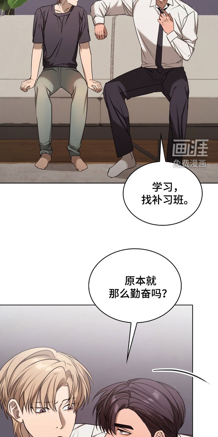 第30章：我教你怎么用