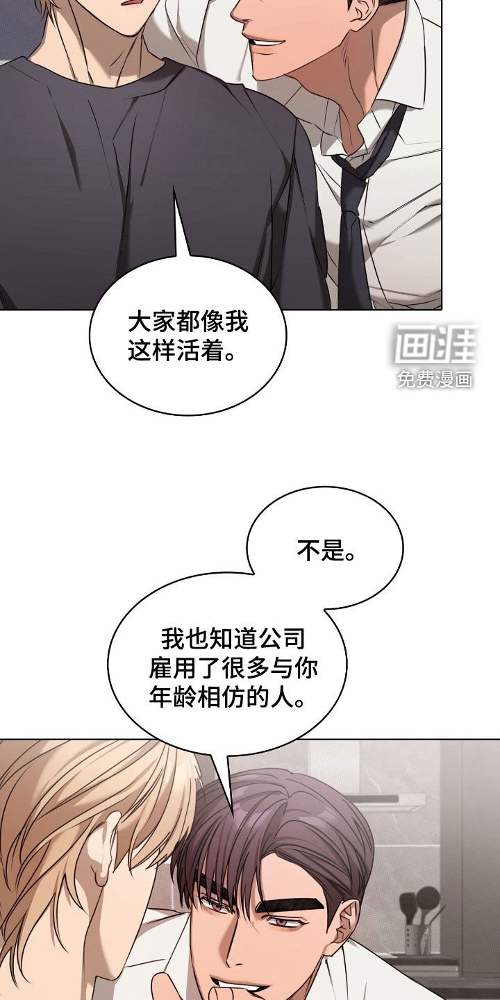 第30章：我教你怎么用