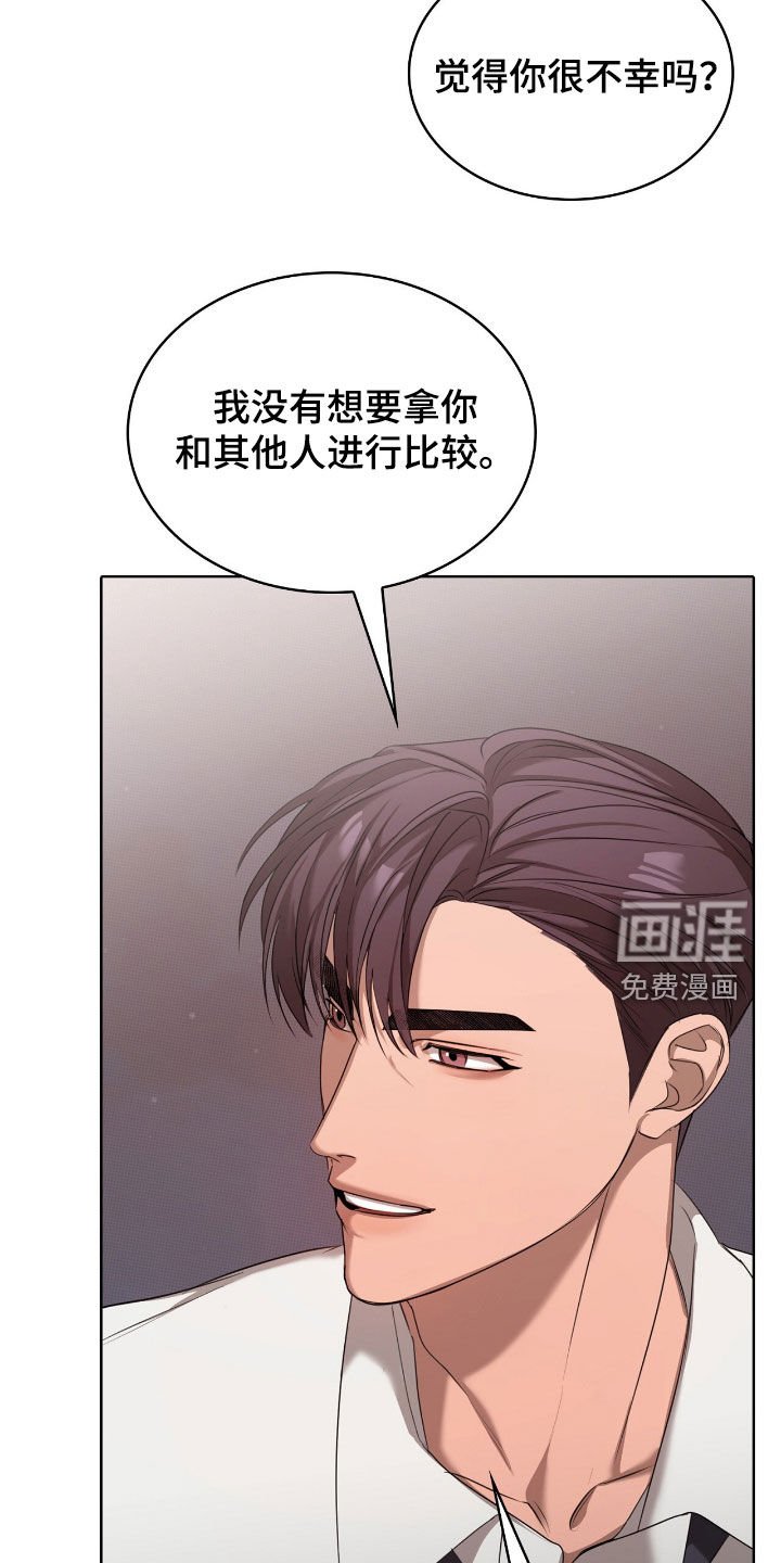 第30章：我教你怎么用