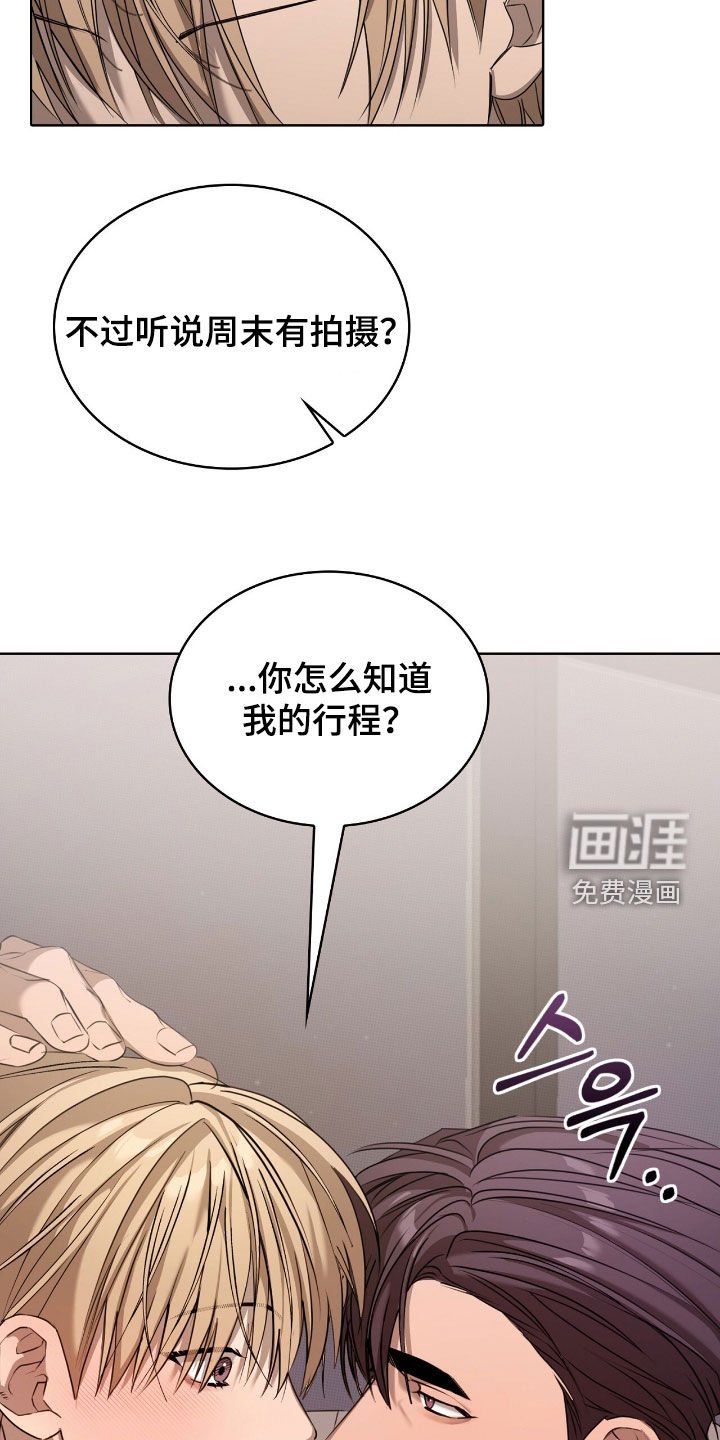 第30章：我教你怎么用