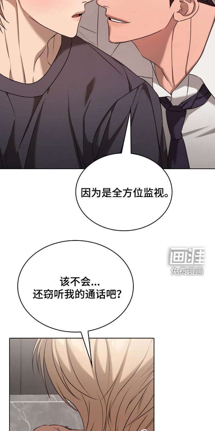 第30章：我教你怎么用
