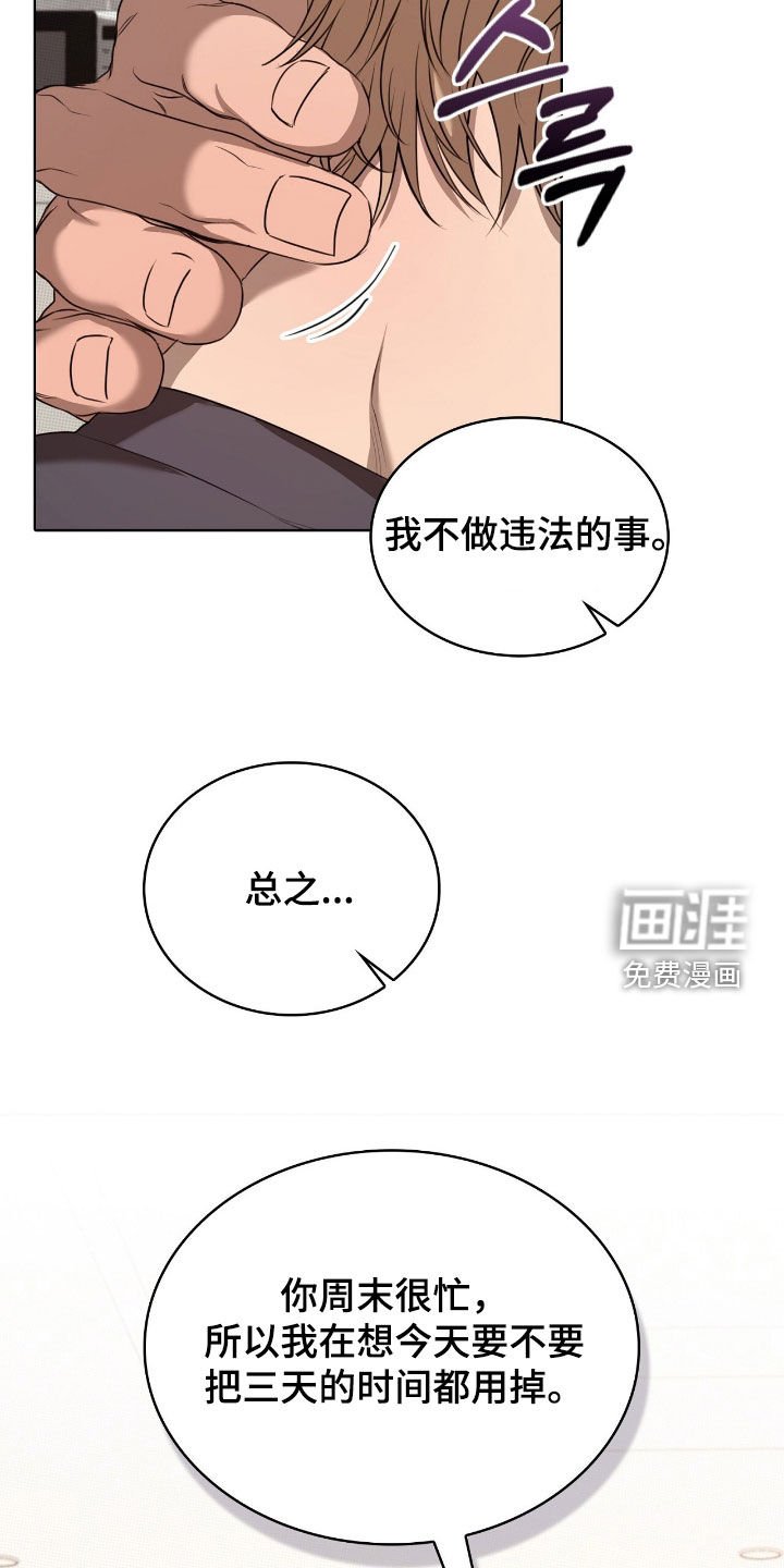 第30章：我教你怎么用