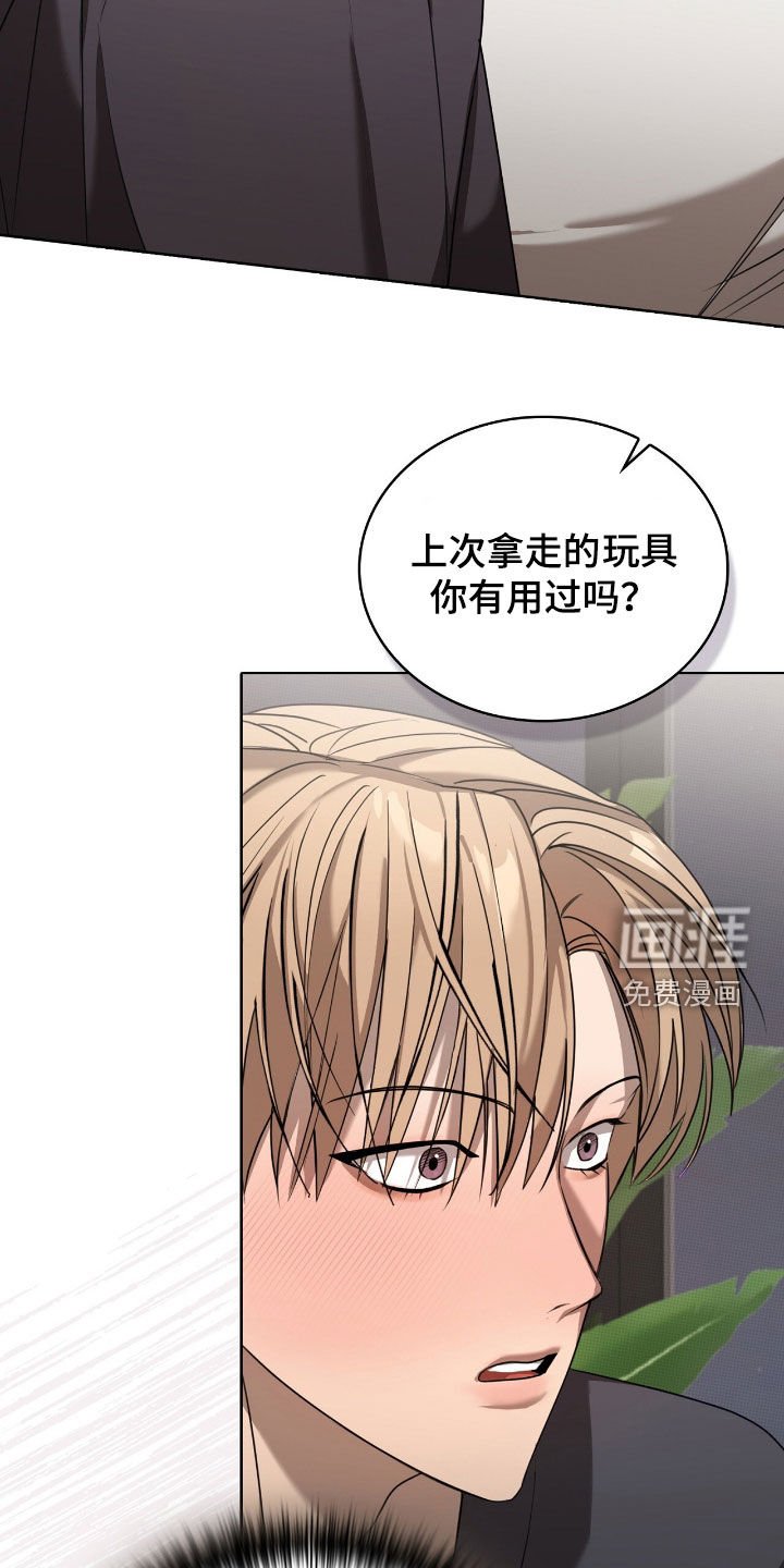 第30章：我教你怎么用