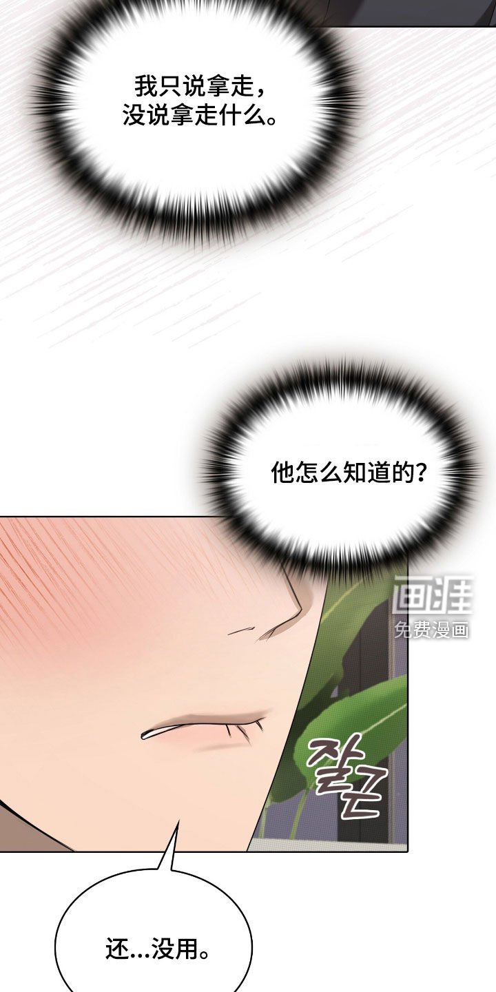 第30章：我教你怎么用