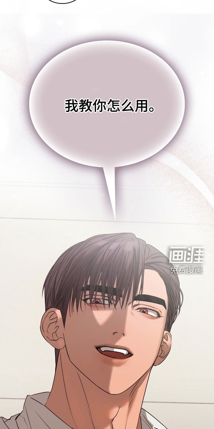 第30章：我教你怎么用