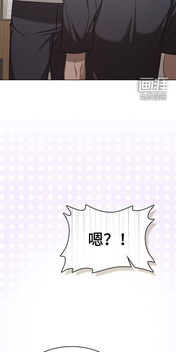 第31章：长痛不如短痛