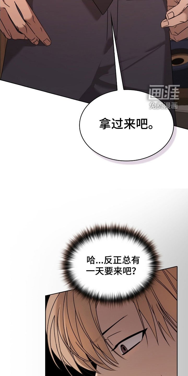 第31章：长痛不如短痛