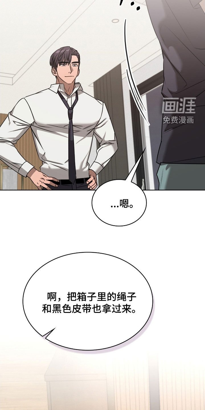 第31章：长痛不如短痛