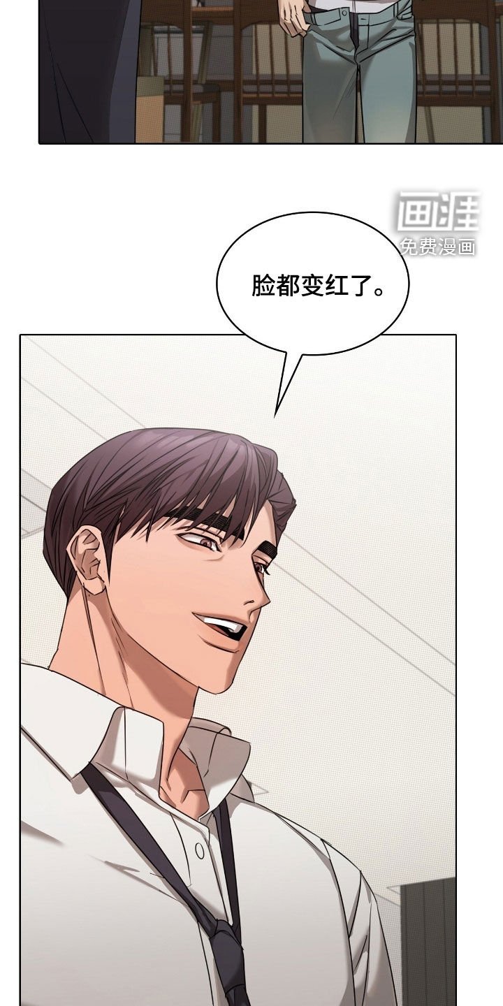 第31章：长痛不如短痛
