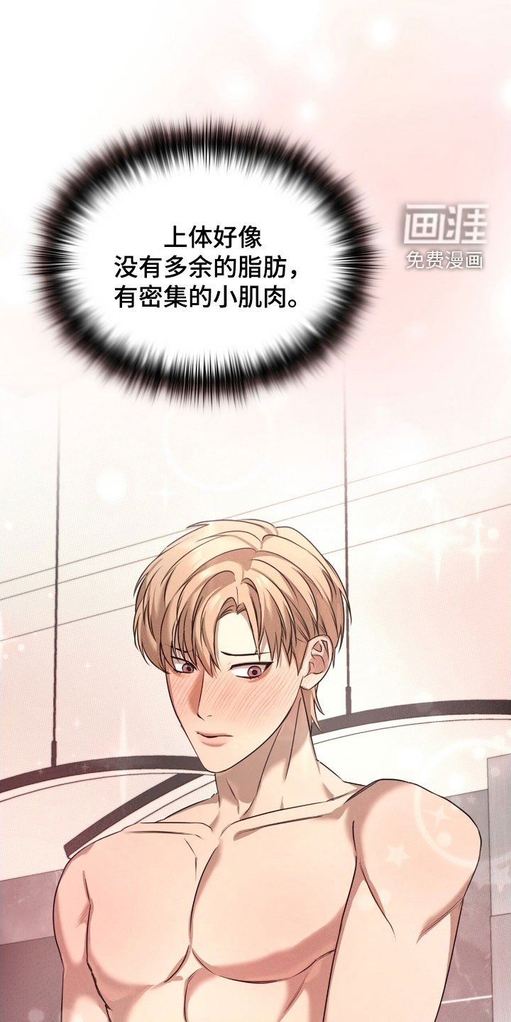 第31章：长痛不如短痛