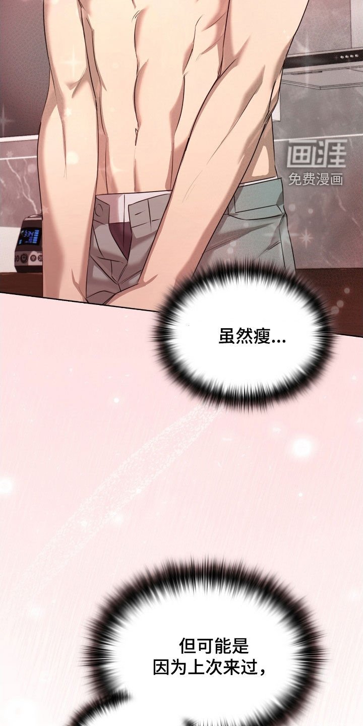 第31章：长痛不如短痛