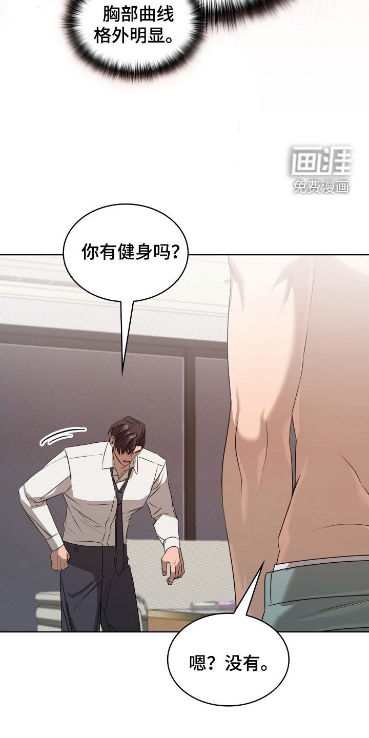 第31章：长痛不如短痛