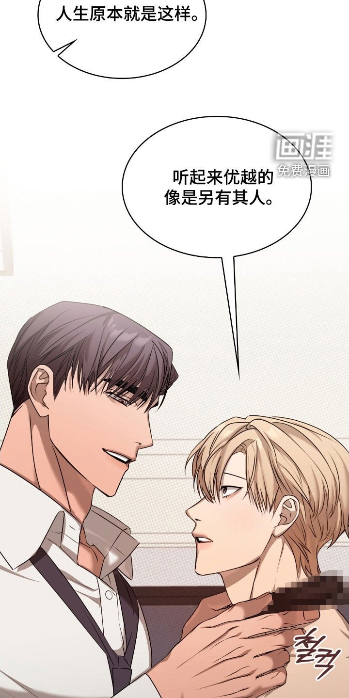 第31章：长痛不如短痛