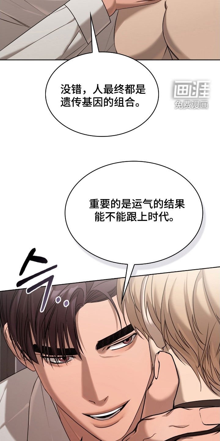 第31章：长痛不如短痛