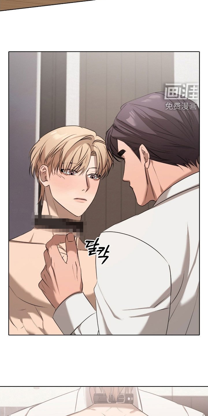 第31章：长痛不如短痛