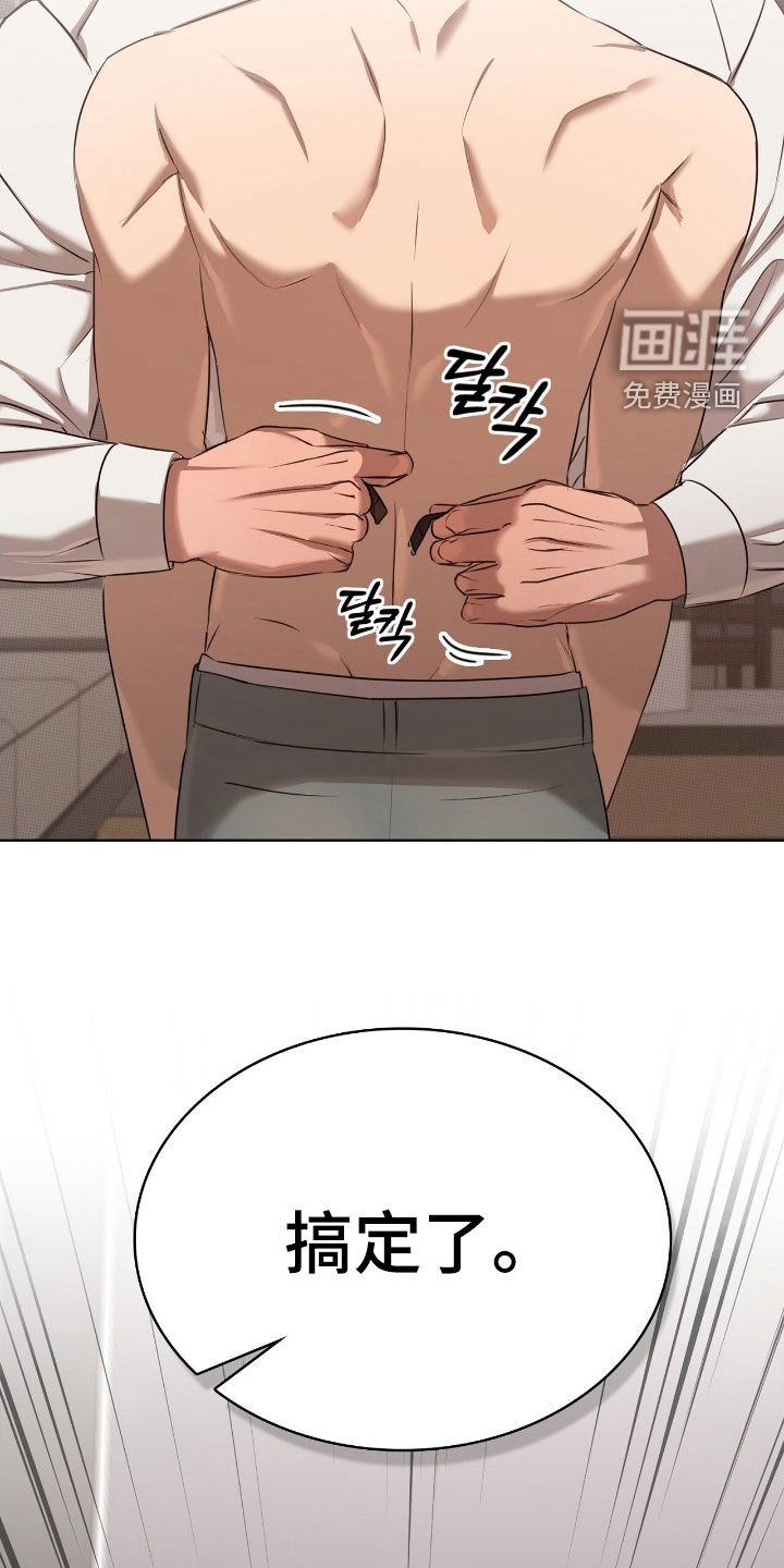 第31章：长痛不如短痛