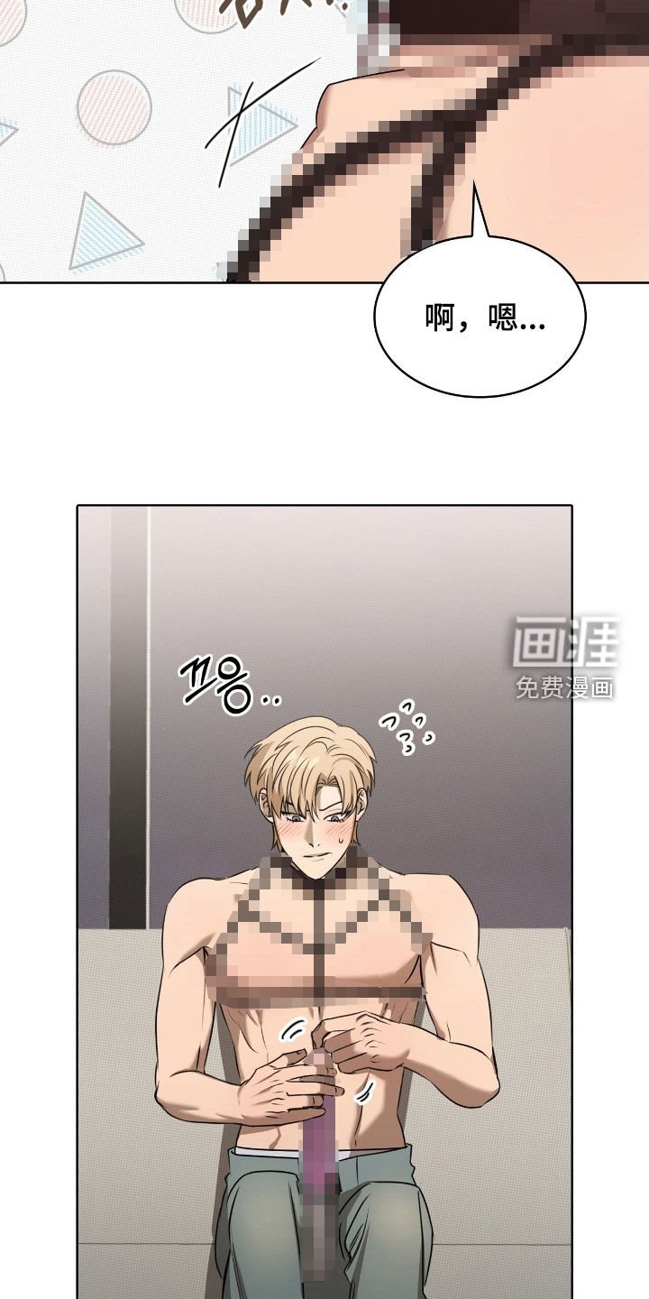第32章：我来帮你