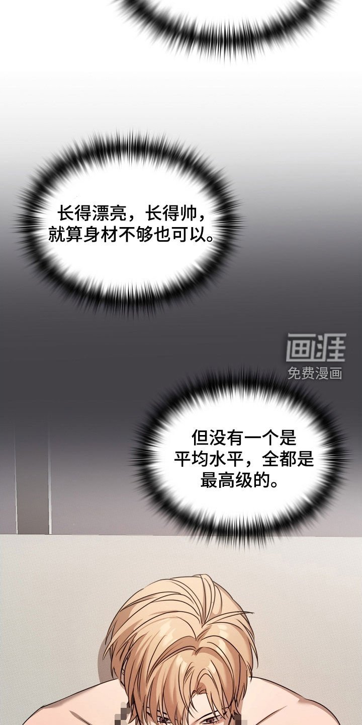 第32章：我来帮你