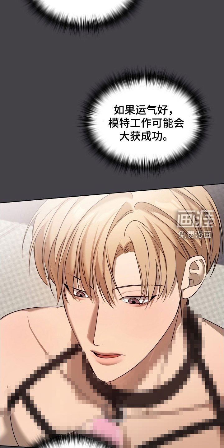 第32章：我来帮你