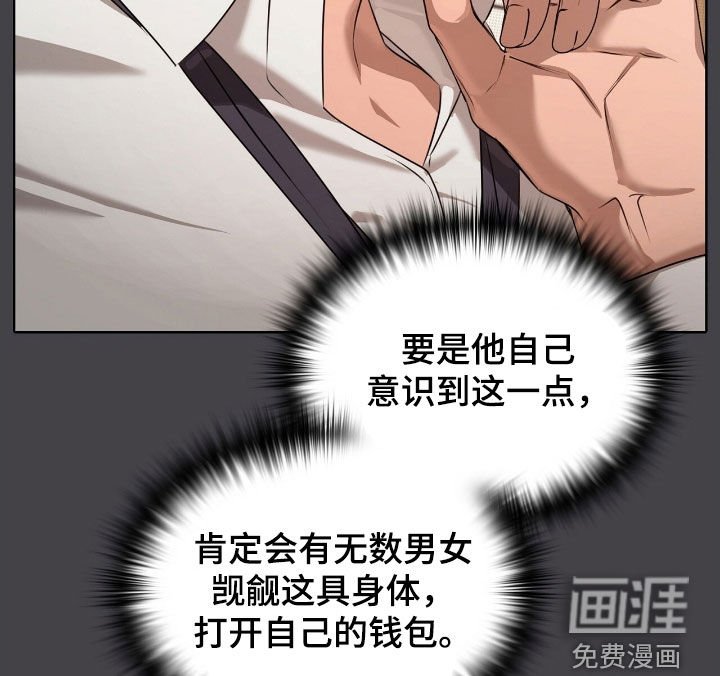 第32章：我来帮你