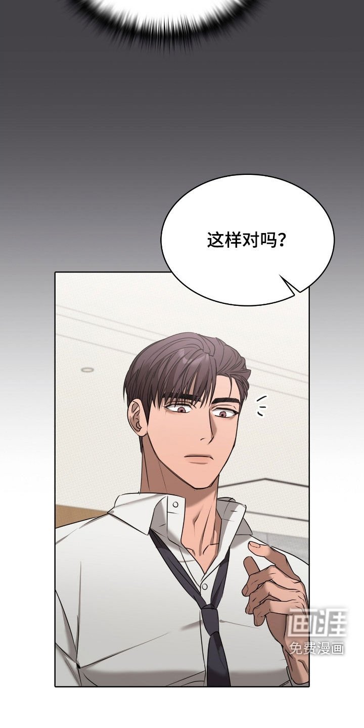 第32章：我来帮你