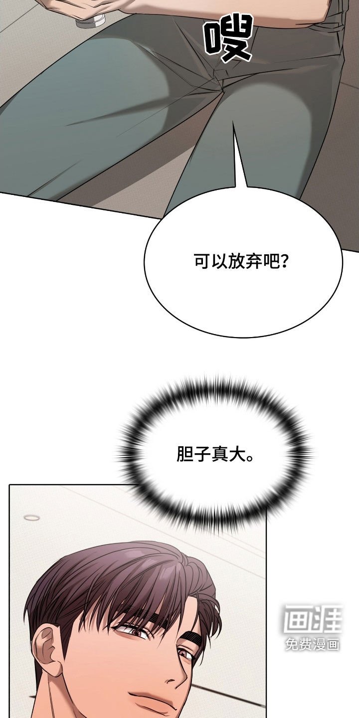 第32章：我来帮你