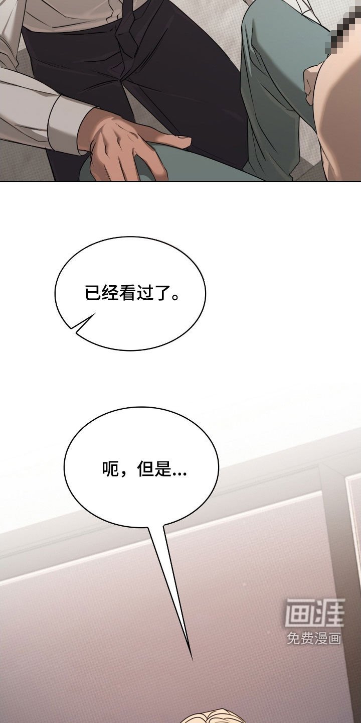 第32章：我来帮你